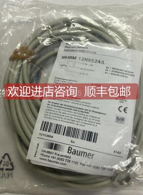 询价BAUMER/堡盟 FSF100A2002光电传器