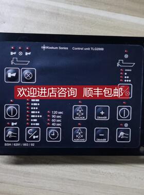 询价Kockum Sonics 控制单 TLG2000