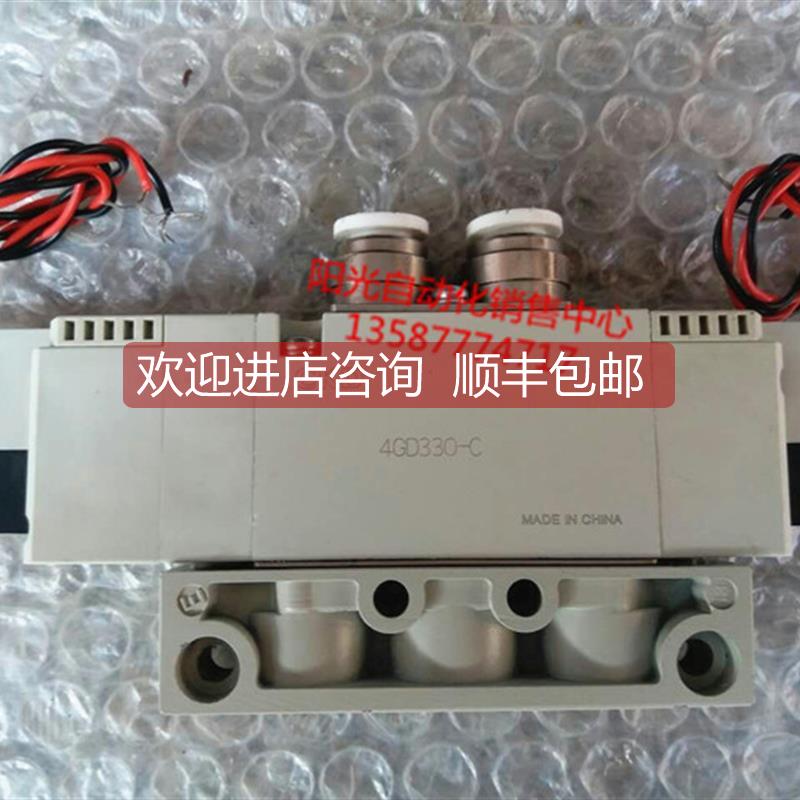 询价A023CKD电磁阀4GD330-C8-C-3,,外盒装,正