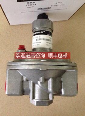 询价TWOAN放散阀VDG-25 DN25，VDG-20 DN20放散阀