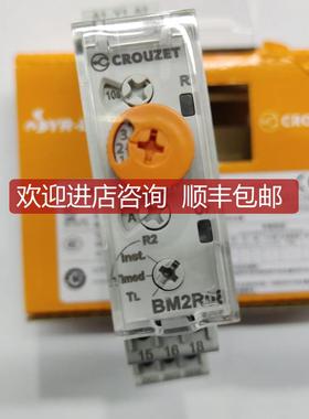 询价TAR1 TA2R1 TUR1 TU2R1 TU2R3 TU2R4 88865305 CROUZET 8886