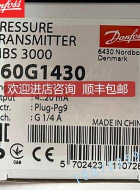 询价060G1430 060G1111 060G1121  060G1106 060G3822 丹佛斯MBS