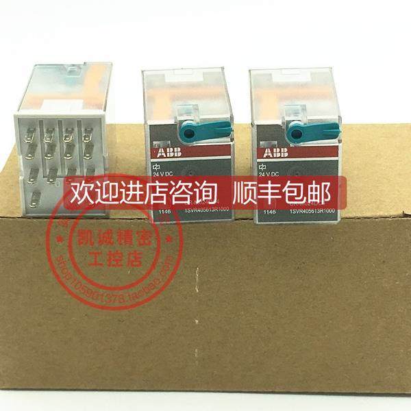 询价CR-M024DC4 1SVR405613R1000 小型继电器