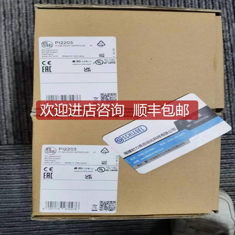 询价 IFM PI2203 PI2204 PI2306 显示屏齐平式压力传器