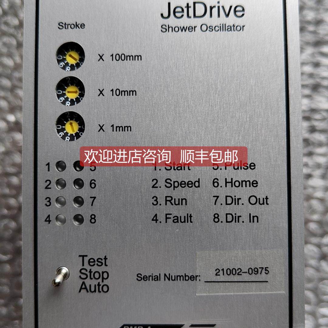 询价芬兰PMP ARCOS振荡器， PMP Arcos21002-0975