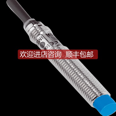 询价SICK接近传器IME08-04NPSZW2S 1040888 常开PNP输
