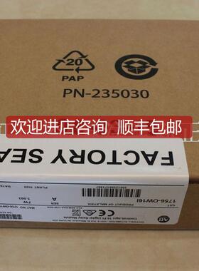 询价1756-L7SPXT AB罗克韦尔器 PLC控制器 1756L7SPXT