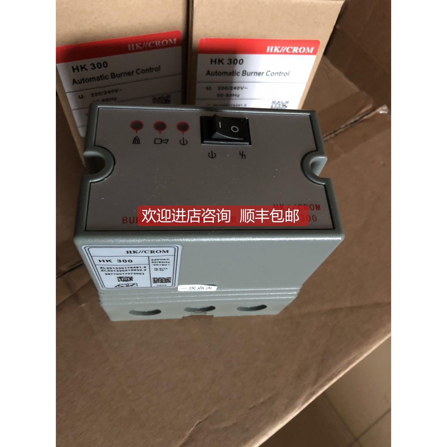 询价HK//CROM HK300自动点控制器HK300-C，HK300-KDU