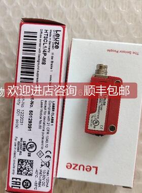 询价劳易测PRK25C/4P-200-M12 50134282偏振光片镜反射型光电传器