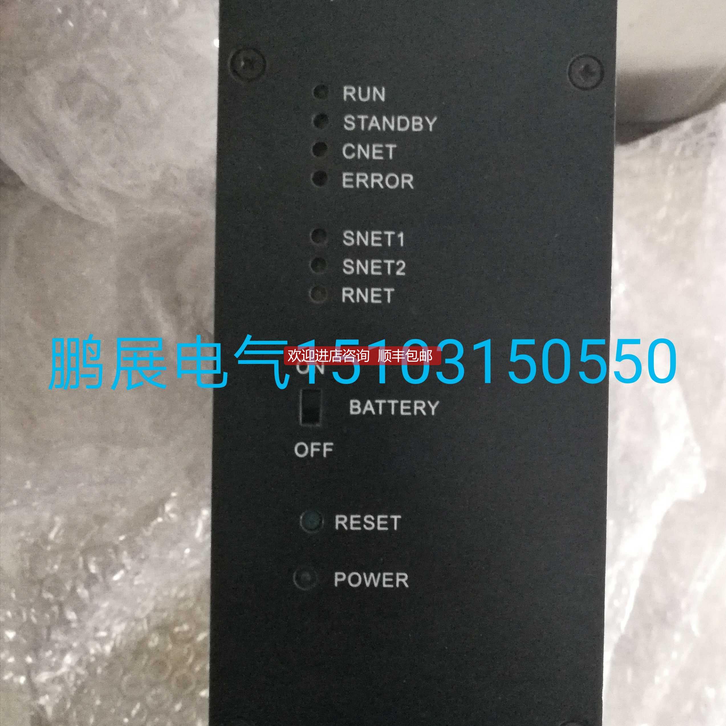 询价和利时主控单模块 FM801