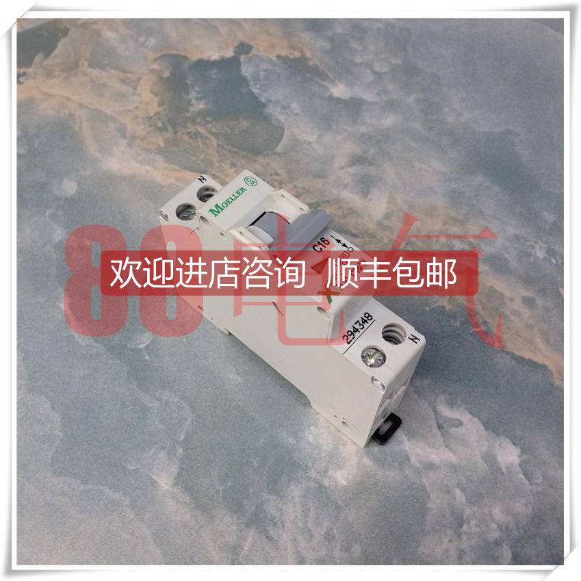 询价◆◆金钟穆勒双孔空开断路器PL91-C16/1N