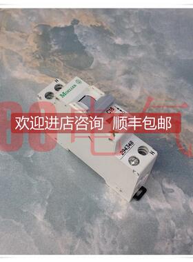 询价◆◆金钟穆勒双孔空开断路器PL91-C16/1N