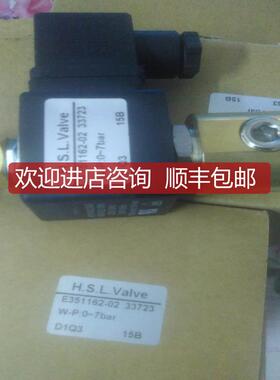 询价H.S.L valve电磁阀E351162-02 33723d1q3 15B阀491514Q3