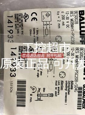 询价BALLUFF巴鲁夫 BOS01C0 BOS 18M-X-RS20-S4