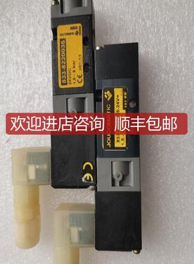 询价JOUCOMATIC电磁阀833-8220035-24V