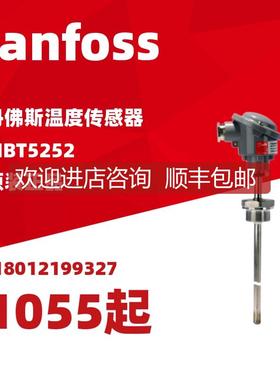 询价Danfoss丹佛斯温度传器084Z8231 084Z8215 084Z6046  084Z81