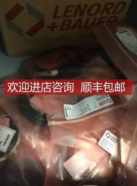 询价GEL 2444KZRG5K150-E雷诺德编码器