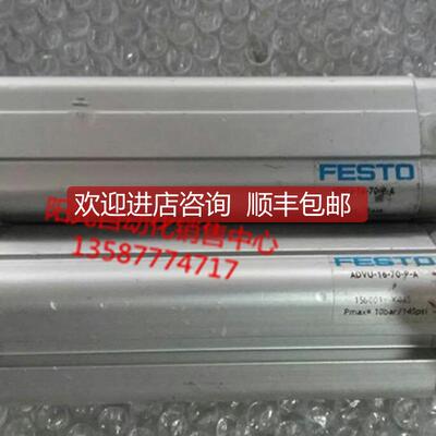 询价A023FESTO气缸ADVU-16-70-P-A 156001装,少许