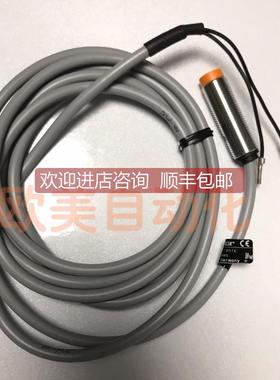 询价Ifm易福门 传器 IG500A 接近开关