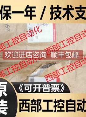 询价XFL521B/522B/523B/524B/XSL511/XH562H/XS563/XSL514 Honeyw