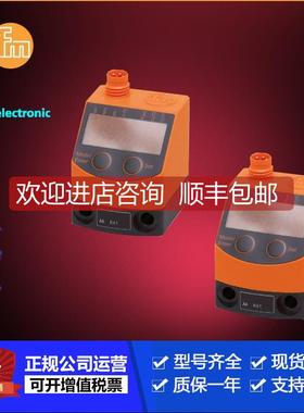 询价IFM易福门PQ3834.PQ7809.PQ7834.PS307A.PS308A.PS317A传器