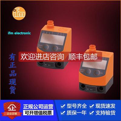 询价IFM易福门PQ3834.PQ7809.PQ7834.PS307A.PS308A.PS317A传器