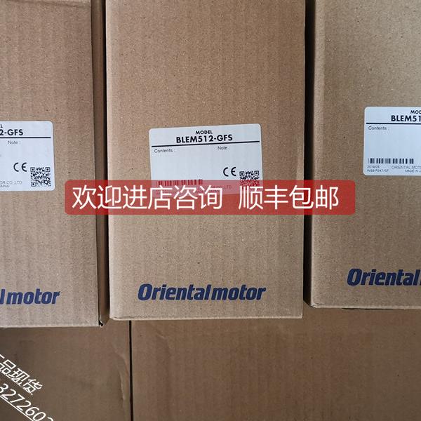 询价东方马达驱动器BLED12C BLEM512-GFS GFS5G10 配线 齐全
