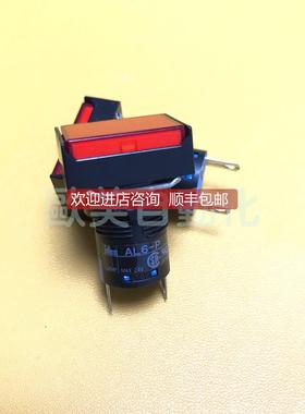 询价idec和泉按钮 AL6-P 24V 指示灯 红色 2脚 16mm