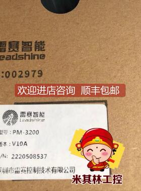 询价IO模块PM-0032-N PM-3200 PM32C-A0 PM-1616-N 雷赛PLC 智