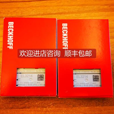 询价倍福beckhoff EL9290 EL9400 EL9410  模块