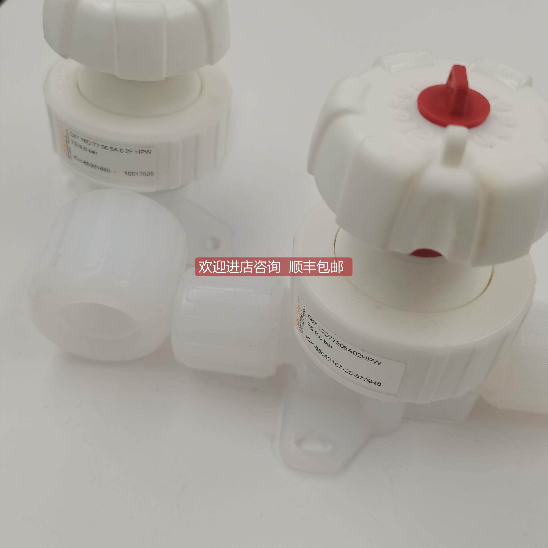 询价GEMU盖米PFA手动隔膜阀C67 12D77305A02FHPW