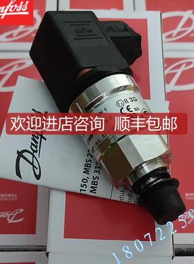 询价DANFOSS  AKS3050 060G3592 YORK 913A0124H02 丹佛斯压力变