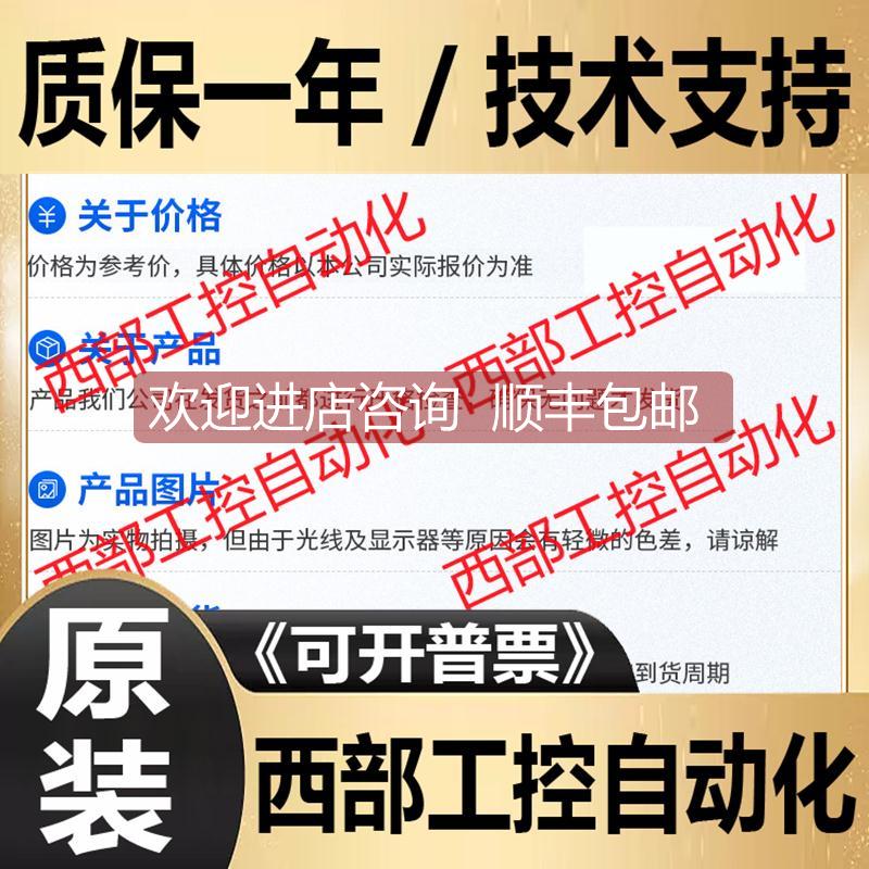 询价1761-L32AWA罗克韦尔PLC模块 AB Micrologix1000 1761L32AWA