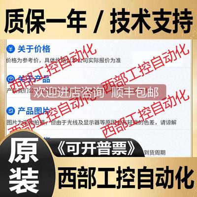 询价5069-L340ERMS2 GuardLogix 5380安全控制器,6MB 5069L340ERM