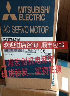 询价伺服电机HF-MP13B，