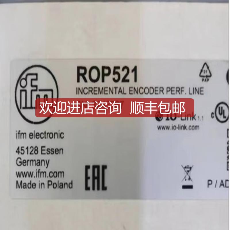 询价IFM易福门传器ROP521