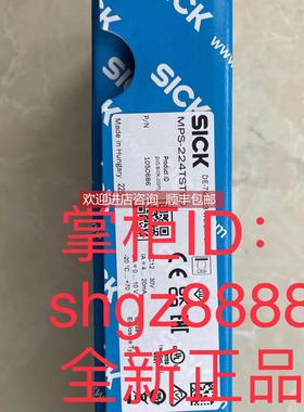 询价2104860 NANSX-AAACAEZZ1 MPS-224TSTP0SICK西克传器