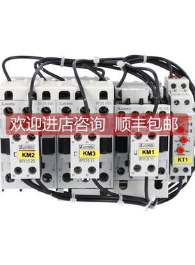 询价BFA02670230 LOATVO成套启动器BF2600A+FB1810A+BFX1011+TMST