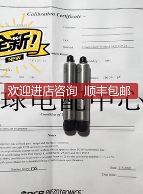 询价 PCB 422E52 422E53 422E38传器 电荷转换器