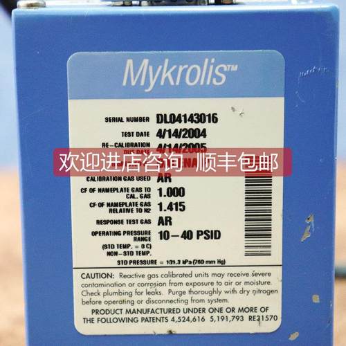 询价A025MYKROLIS TYLAN 2900 AR FC-2902V-T 10SCCM流量计