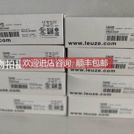 询价LEUZE/劳易测HRT 8/66.6-350-S12 50039650 背景抑制传器