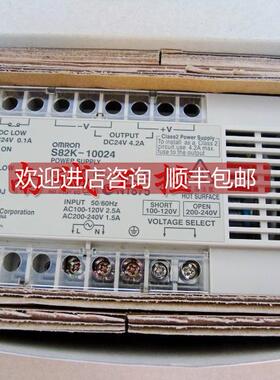 询价开关电源S82K-09024 S82K-10024 S82K-24024