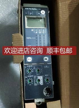 询价65510 EVS Trlp SAystem 5.0A