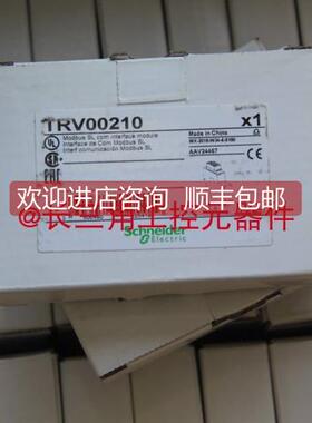 询价TRV00210咨格