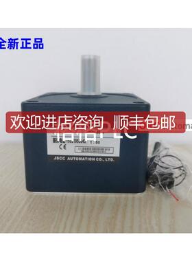询价精研JSCC减速机90GK50H