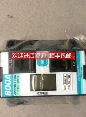 询价ROOTECHACCURA 2350 1PSCSH-800A