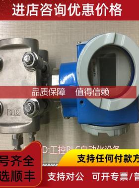 询价瑞普三 PMD235-KB4D2EB1CT 智能差压变送器