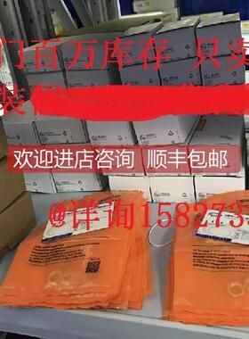 询价BCC00YE+BKS-S115-PU-02/05/10BCC010E+BKS-S233-PU-02特