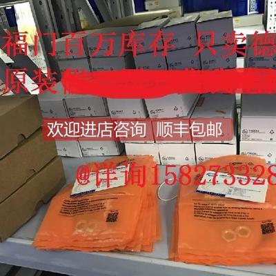 询价易福门接近开关传器IFT203 IFT200 IFT216 IFT217