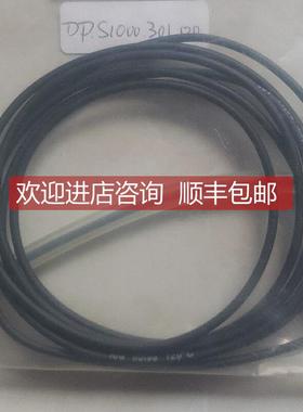 询价UNF信号线Discom DP.S1000.301.00